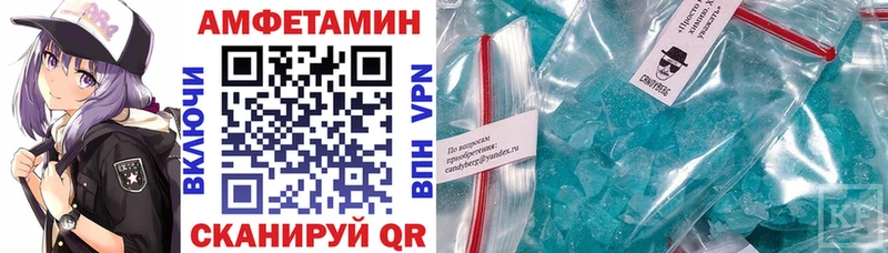 Amphetamine Premium  Купить где  Кудрово 