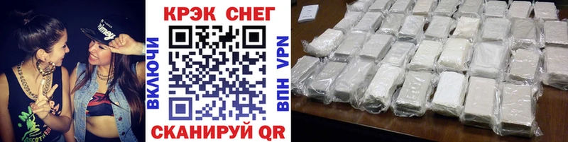 Купить закладки  Кудрово  КОКАИН Боливия 