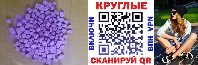 Купить  Кудрово  ЭКСТАЗИ Cube 