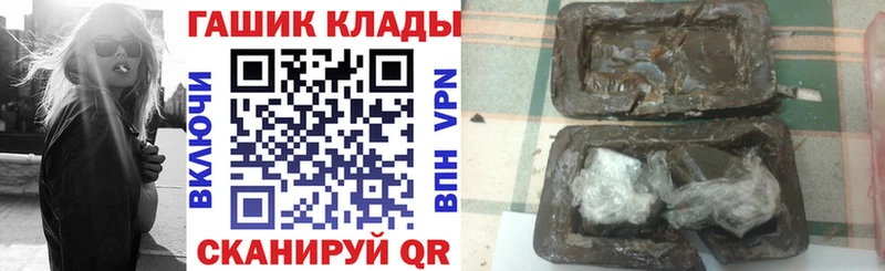 ГАШИШ хэш  Купить  Кудрово 