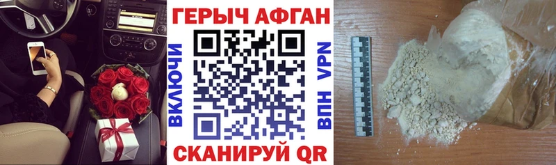 Купить закладки  Кудрово  ГЕРОИН белый 