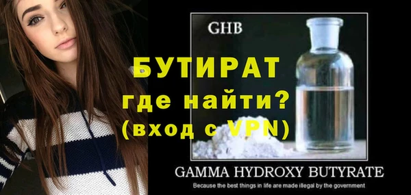 каннабис Горняк