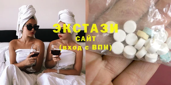 шишки Горно-Алтайск