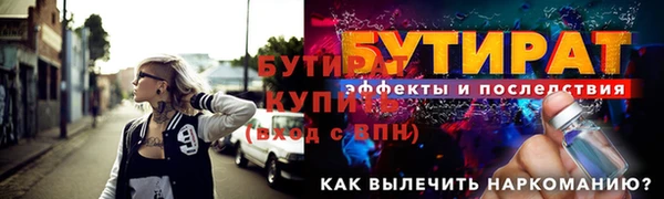 каннабис Горняк