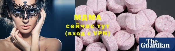 мяу мяу кристалл Горнозаводск