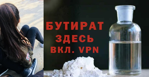 мяу мяу кристалл Горнозаводск