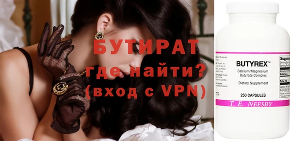 мяу мяу кристалл Горнозаводск