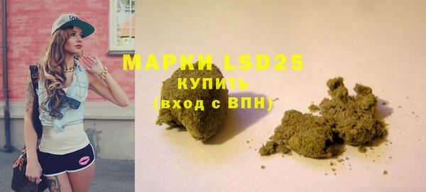 каннабис Горняк