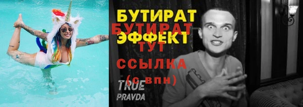 мяу мяу кристалл Горнозаводск