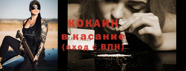 мяу мяу кристалл Горнозаводск