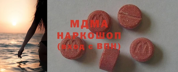 мяу мяу кристалл Горнозаводск