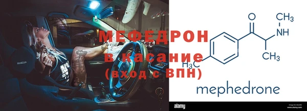 шишки Горно-Алтайск