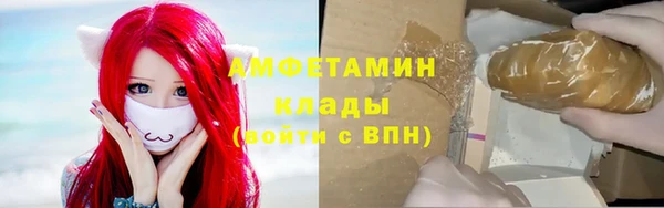 мяу мяу кристалл Горнозаводск
