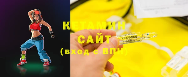 мяу мяу кристалл Горнозаводск