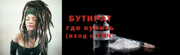 каннабис Горняк