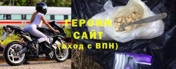 шишки Горно-Алтайск