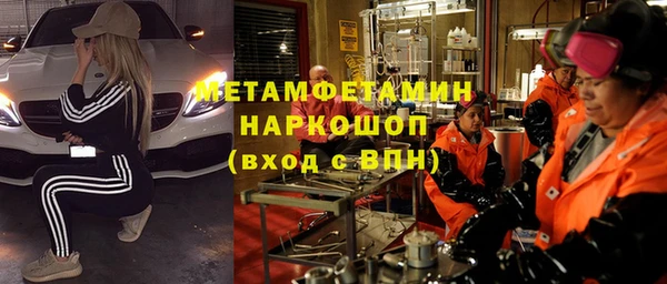 мяу мяу кристалл Горнозаводск