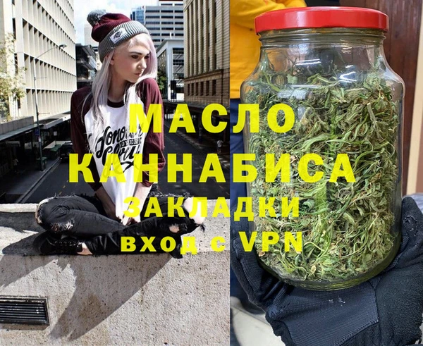 мяу мяу кристалл Горнозаводск