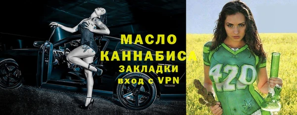 мяу мяу кристалл Горнозаводск