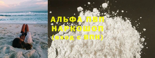 каннабис Горняк