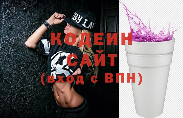 мяу мяу кристалл Горнозаводск