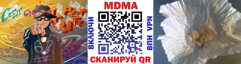 Купить закладки  Кудрово  МДМА crystal 