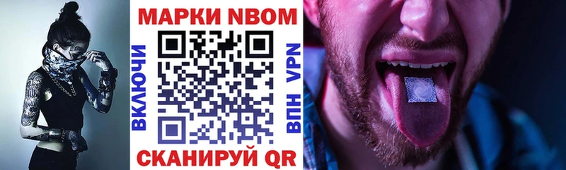 Купить закладки  Кудрово  Марки NBOMe 1,5мг 
