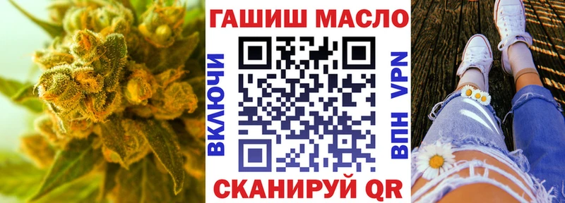Купить где  Кудрово  Дистиллят ТГК концентрат 
