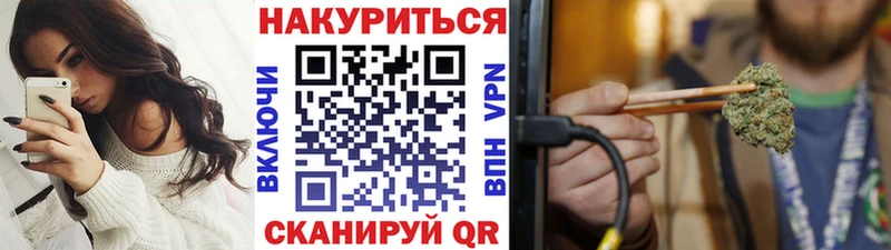 Купить где  Кудрово  Шишки марихуана семена 